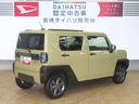 （宮崎県）の中古車