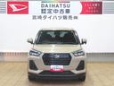 （宮崎県）の中古車