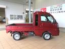 （宮崎県）の中古車