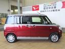 （宮崎県）の中古車