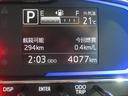 （宮崎県）の中古車