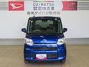 （宮崎県）の中古車