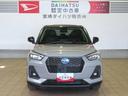 （宮崎県）の中古車