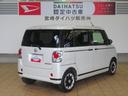（宮崎県）の中古車