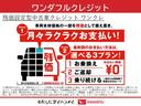 （宮崎県）の中古車