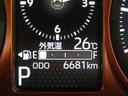 （宮崎県）の中古車