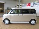 （宮崎県）の中古車