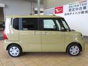 （宮崎県）の中古車