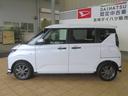 （宮崎県）の中古車