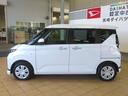 （宮崎県）の中古車