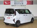（宮崎県）の中古車