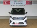 （宮崎県）の中古車