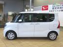 （宮崎県）の中古車