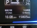 （宮崎県）の中古車