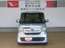 Ｎ−ＢＯＸ 中古車 Ｇ・Ｌホンダセンシング
