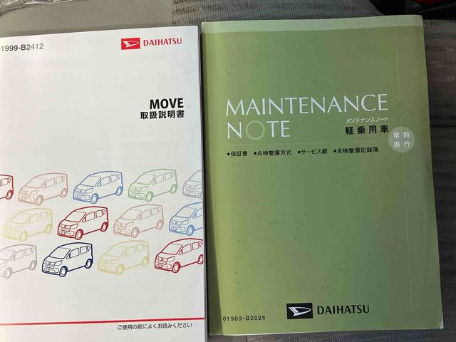 ムーヴＬ　ＳＡIIスマートアシスト搭載　バックカメラ付き　キーレスエントリー　アイドリングストップ　電動ドアミラー（熊本県）の中古車