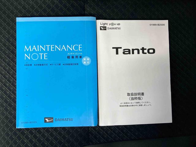 タントカスタムXスタイルセレクションスマートアシスト搭載 後席両側電動スライドドア バックカメラ付き オートエアコン オートライト キーフリー アイドリングストップ ABS 電動ドアミラー(熊本県)の中古車