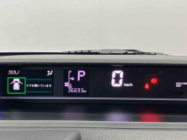 タントカスタムXスマートアシスト搭載 後席両側電動スライドドア パノラマモニター対応 オートエアコン オートライト キーフリー アイドリングストップ ABS 電動ドアミラー(熊本県)の中古車