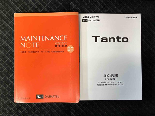 タントカスタムXスマートアシスト搭載 後席両側電動スライドドア パノラマモニター対応 オートエアコン オートライト キーフリー アイドリングストップ ABS 電動ドアミラー(熊本県)の中古車