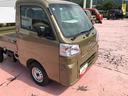 スマートアシスト搭載（熊本県）の中古車