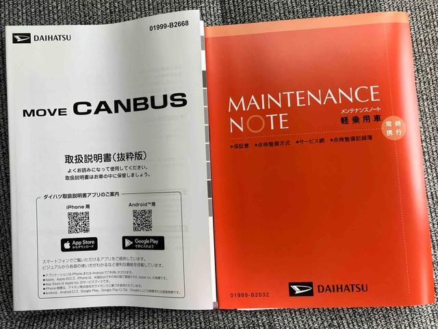 ムーヴキャンバスストライプスGスマートアシスト搭載 後席両側電動スライドドア バックカメラ付き オートエアコン オートライト キーフリー アイドリングストップ ABS 電動ドアミラー(熊本県)の中古車