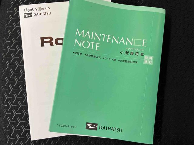 ロッキープレミアムＧ　ＨＥＶスマートアシスト搭載　パノラマモニター対応　オートエアコン　オートライト　キーフリー　電動ドアミラー　ＡＢＳ（熊本県）の中古車
