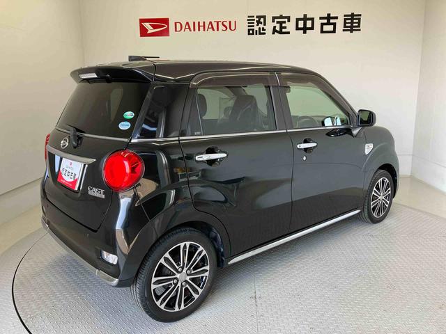 キャストスタイルＧ　ＳＡIIスマートアシスト搭載（熊本県）の中古車
