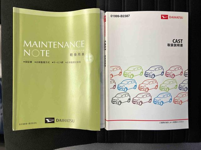 キャストスタイルＧ　ＳＡIIスマートアシスト搭載（熊本県）の中古車