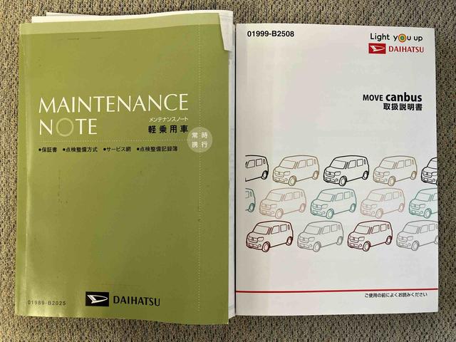 ムーヴキャンバスＧ　ＳＡIIIスマートアシスト搭載　後席両側電動スライドドア　オートエアコン　オートライト　キーフリー　アイドリングストップ　ＡＢＳ（熊本県）の中古車