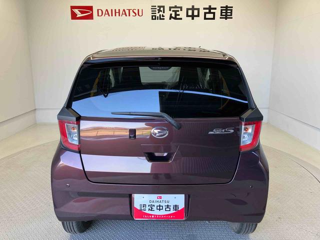 ミライースＧ　リミテッドＳＡIIIスマートアシスト搭載　バックカメラ付き　オートエアコン　オートライト　キーフリー　アイドリングストップ　ＡＢＳ　電動ドアミラー（熊本県）の中古車