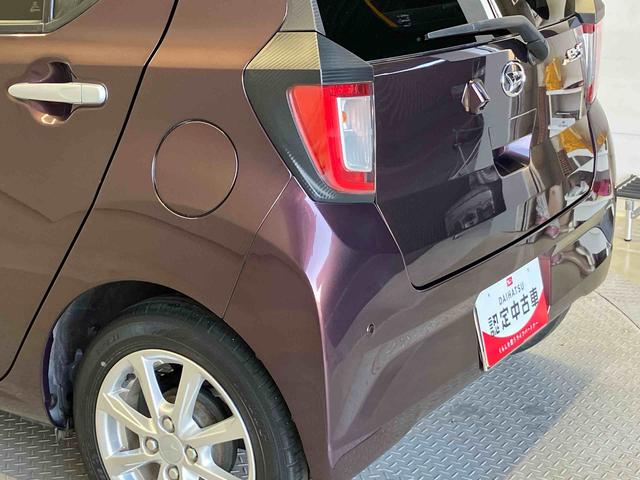 ミライースＧ　リミテッドＳＡIIIスマートアシスト搭載　バックカメラ付き　オートエアコン　オートライト　キーフリー　アイドリングストップ　ＡＢＳ　電動ドアミラー（熊本県）の中古車