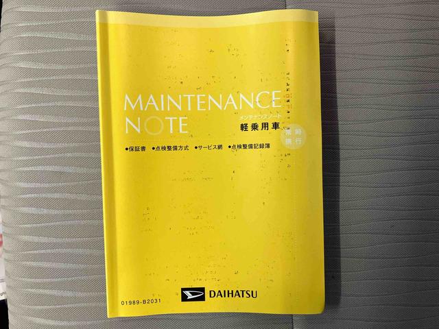 ミライースＧ　リミテッドＳＡIIIスマートアシスト搭載　バックカメラ付き　オートエアコン　オートライト　キーフリー　アイドリングストップ　ＡＢＳ　電動ドアミラー（熊本県）の中古車