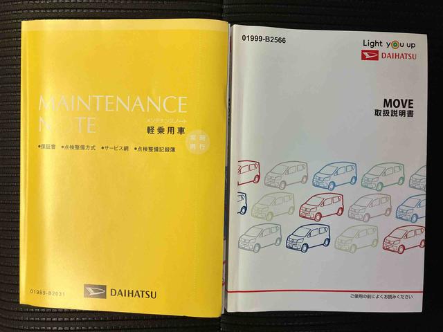 ムーヴＸリミテッドII　ＳＡIIIスマートアシスト搭載　バックカメラ付き　オートエアコン　オートライト　キーフリー　アイドリングストップ　ＡＢＳ　電動ドアミラー（熊本県）の中古車