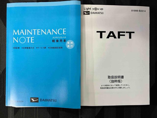 タフトGスマートアシスト搭載 バックカメラ付き オートエアコン オートライト キーフリー アイドリングストップ ABS 電動ドアミラー(熊本県)の中古車