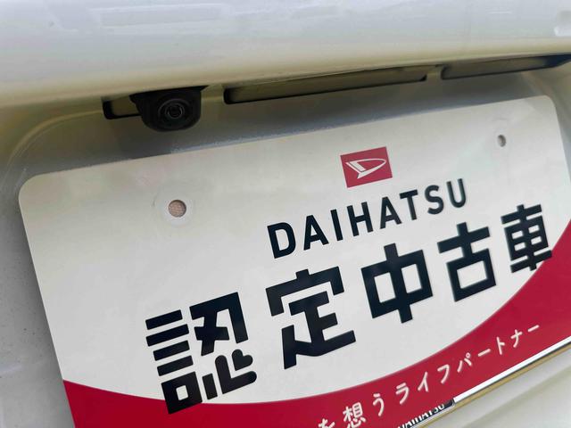 タントカスタムXスマートアシスト搭載 後席両側電動スライドドア パノラマモニター対応 オートエアコン オートライト キーフリー アイドリングストップ ABS 電動ドアミラー(熊本県)の中古車