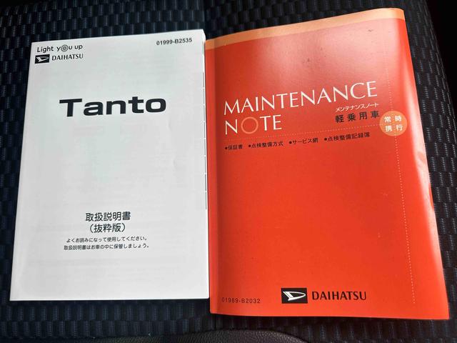 タントカスタムXスマートアシスト搭載 後席両側電動スライドドア パノラマモニター対応 オートエアコン オートライト キーフリー アイドリングストップ ABS 電動ドアミラー(熊本県)の中古車