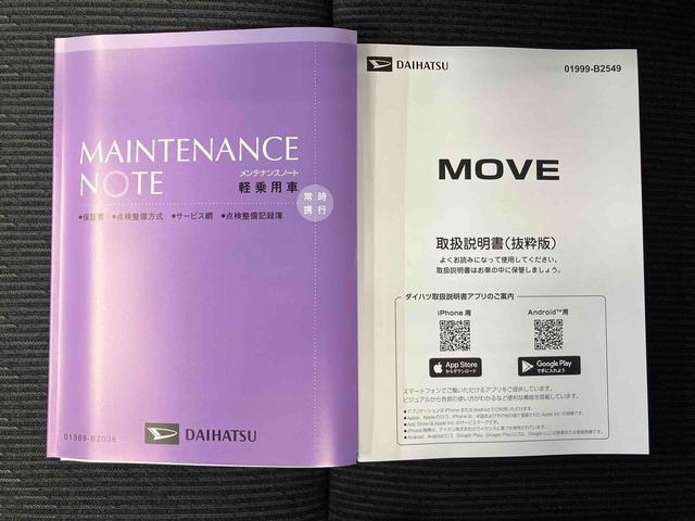 ムーヴGスマートアシスト搭載 後席両側スライドドア(片側電動) バックカメラ付き オートエアコン オートライト キーフリー アイドリングストップ ABS 電動ドアミラー(熊本県)の中古車