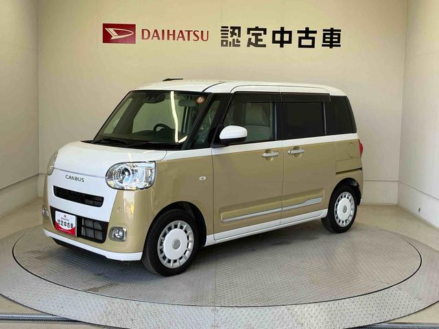 ムーヴキャンバスストライプスＧターボスマートアシスト搭載　バックカメラ付き　後席両側電動スライドドア　オートエアコン　オートライト　キーフリー　アイドリングストップ　ＡＢＳ　電動ドアミラー（熊本県）の中古車