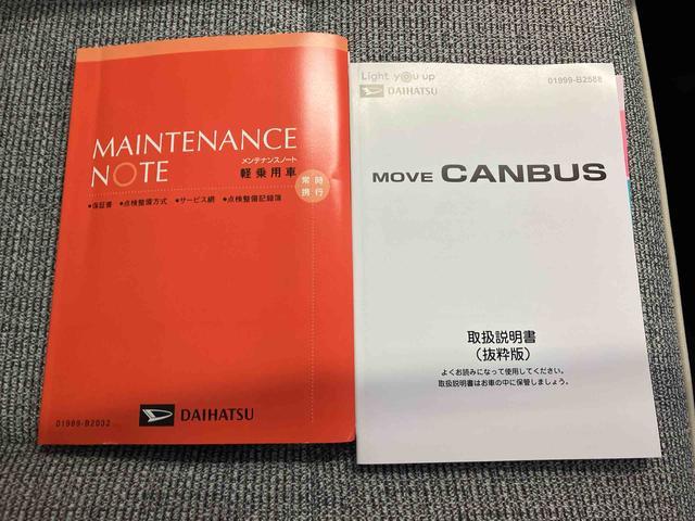 ムーヴキャンバスストライプスＧターボスマートアシスト搭載　バックカメラ付き　後席両側電動スライドドア　オートエアコン　オートライト　キーフリー　アイドリングストップ　ＡＢＳ　電動ドアミラー（熊本県）の中古車