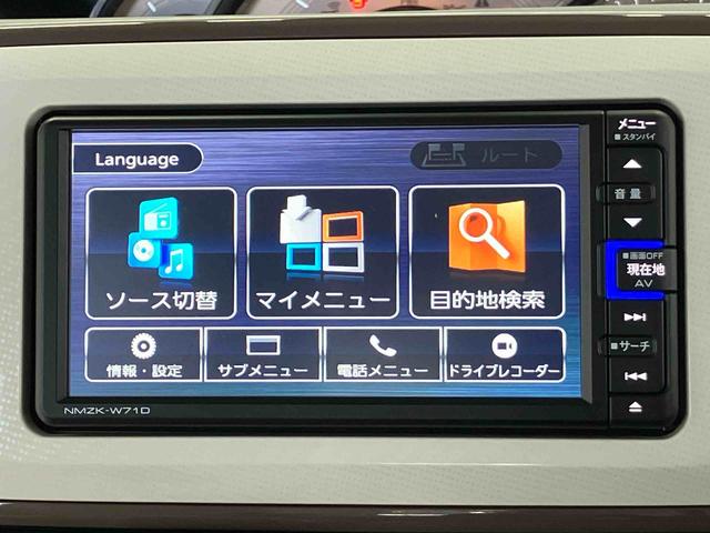 ムーヴキャンバスＧメイクアップＶＳ　ＳＡIIIスマートアシスト搭載　パノラマモニター対応　後席両側電動スライドドア　オートエアコン　オートライト　キーフリー　アイドリングストップ　ＡＢＳ（熊本県）の中古車