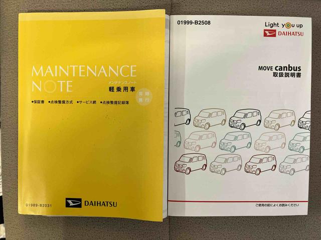 ムーヴキャンバスＧメイクアップＶＳ　ＳＡIIIスマートアシスト搭載　パノラマモニター対応　後席両側電動スライドドア　オートエアコン　オートライト　キーフリー　アイドリングストップ　ＡＢＳ（熊本県）の中古車