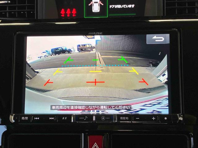 トールカスタムG ターボスマートアシスト搭載 後席両側電動スライドドア バックカメラ付き オートエアコン オートライト キーフリー アイドリングストップ ABS 電動ドアミラー(熊本県)の中古車