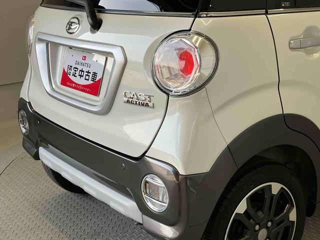 キャストアクティバＧ　リミテッド　ＳＡIIIスマートアシスト搭載　パノラマモニター対応　オートエアコン　オートライト　キーフリー　アイドリングストップ　ＡＢＳ　電動ドアミラー（熊本県）の中古車
