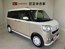 スマートアシスト搭載　パノラマモニター対応　後席両側電動スライドドア　オートエアコン　オートライト　キーフリー　アイドリングストップ　ＡＢＳ（熊本県）の中古車