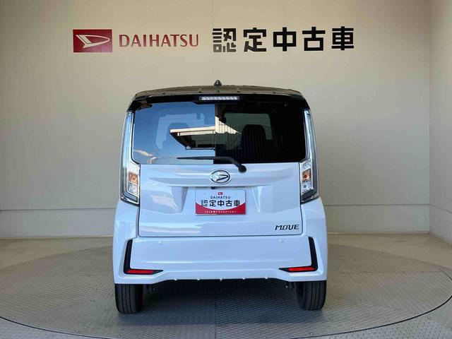 ムーヴカスタムＲＳ　ハイパーリミテッドＳＡIIIスマートアシスト搭載（熊本県）の中古車