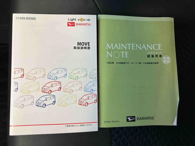 ムーヴカスタムＲＳ　ハイパーリミテッドＳＡIIIスマートアシスト搭載（熊本県）の中古車