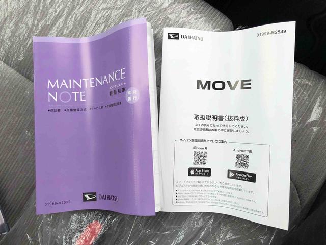 ムーヴＸスマートアシスト搭載　後席両側スライドドア（片側電動）　バックカメラ付き　オートエアコン　オートライト　キーフリー　アイドリングストップ　ＡＢＳ　電動ドアミラー（熊本県）の中古車