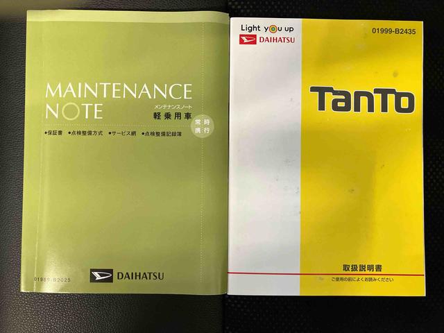 タントカスタムRS トップエディションSAIIIスマートアシスト搭載 後席両側電動スライドドア バックカメラ付き オートエアコン オートライト キーフリー アイドリングストップ ABS 電動ドアミラー(熊本県)の中古車