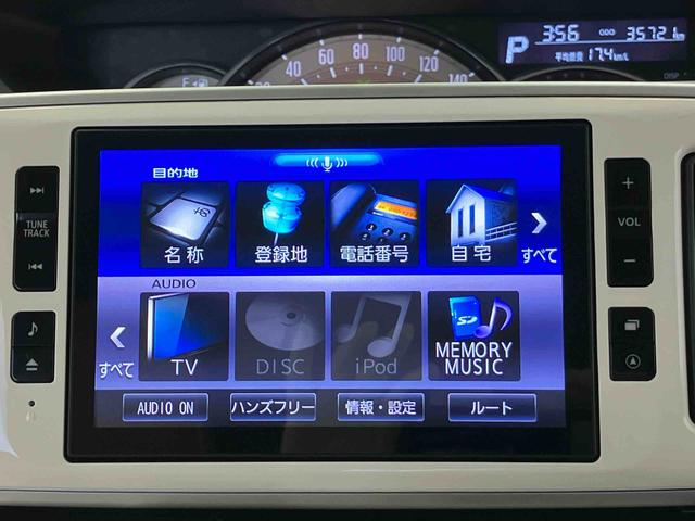 ムーヴキャンバスGメイクアップVS SAIIIスマートアシスト搭載(熊本県)の中古車