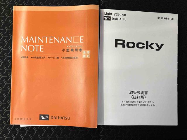 ロッキープレミアムスマートアシスト搭載 バックカメラ付き オートエアコン オートライト キーフリー アイドリングストップ ABS 電動ドアミラー(熊本県)の中古車